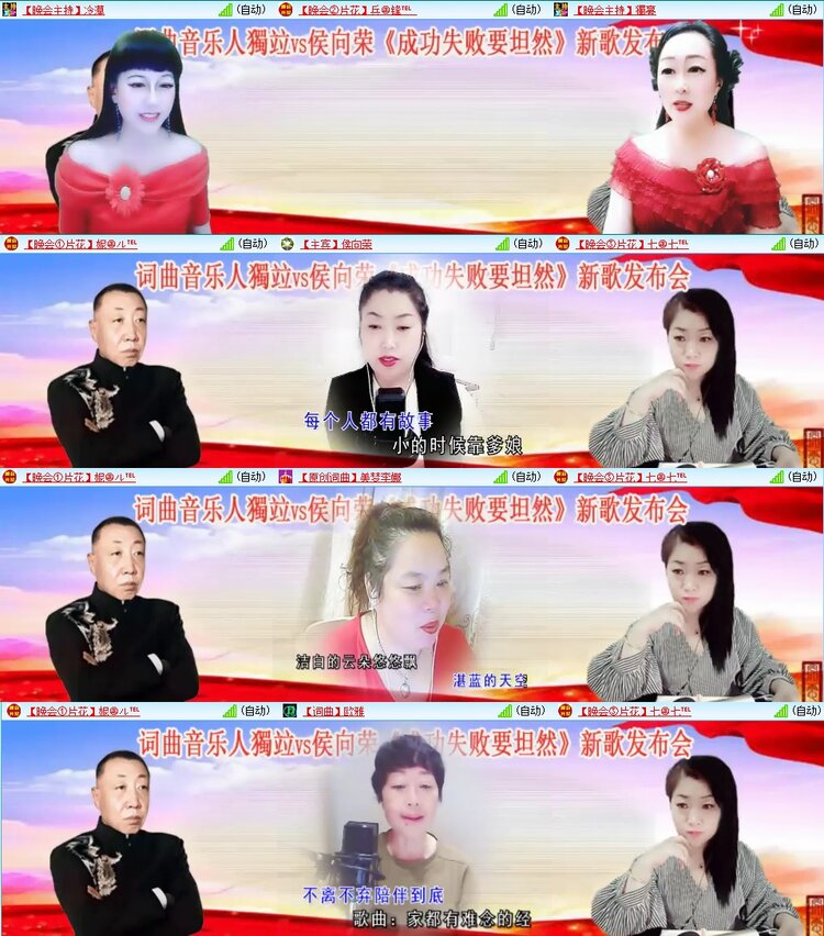 飞翔🎤V娱热点