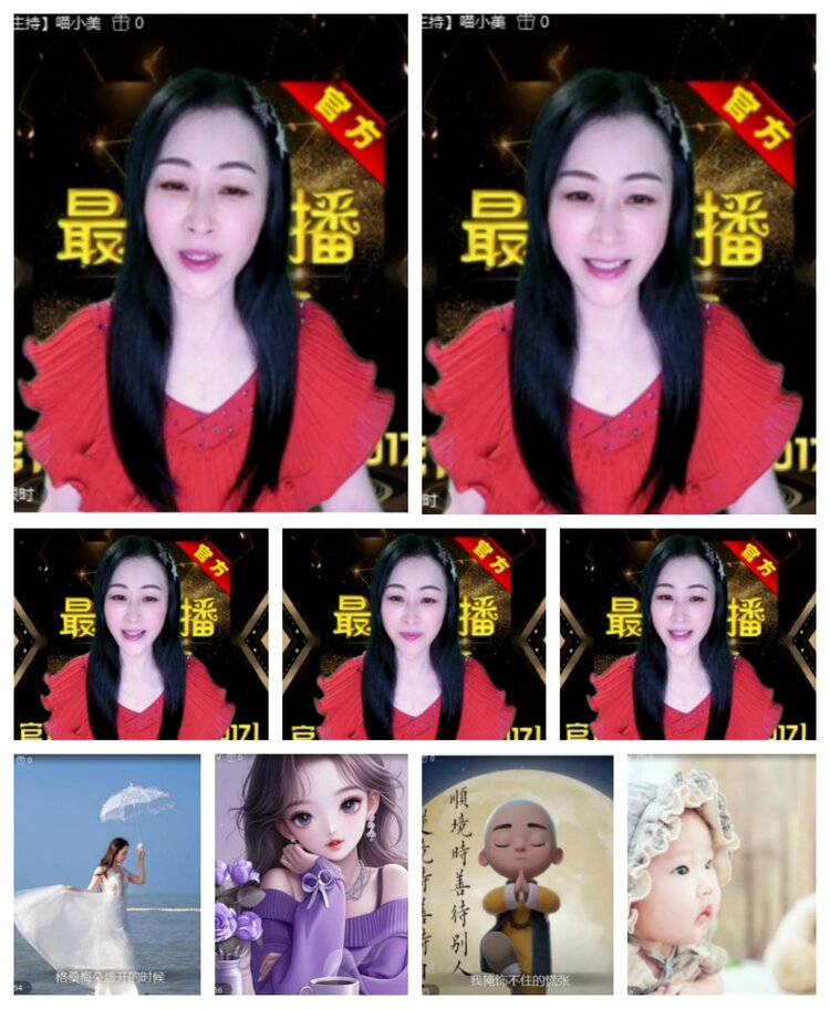 飞沙🎤V娱热点