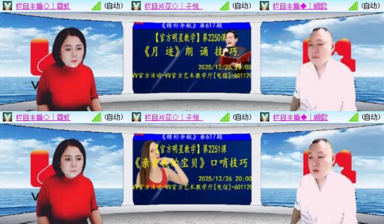 浓茶🎤V娱热点