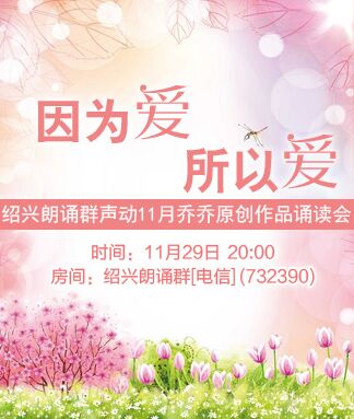 飞翔🎤V娱热点