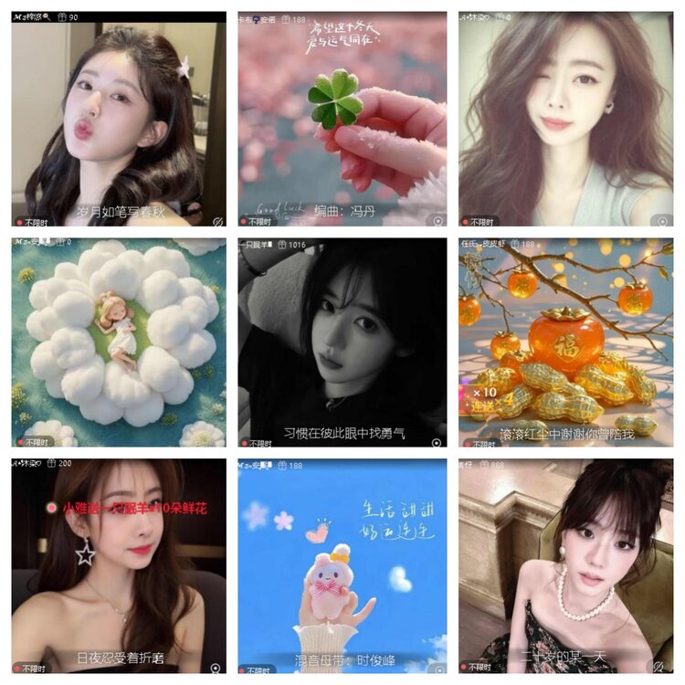浓茶🎤V娱热点
