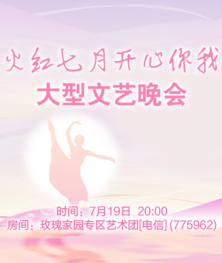 彩虹🎤V娱热点