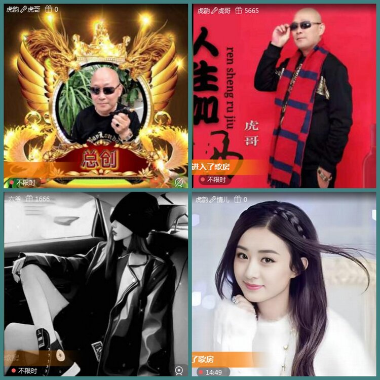 背影🎤V娱热点