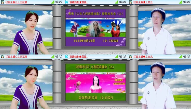 浓茶🎤V娱热点