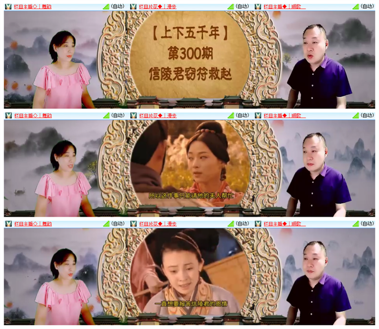 雪儿🎤V娱热点