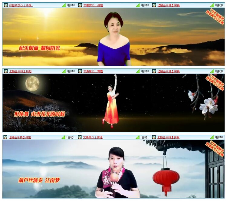 墨馨儿🎤V娱热点