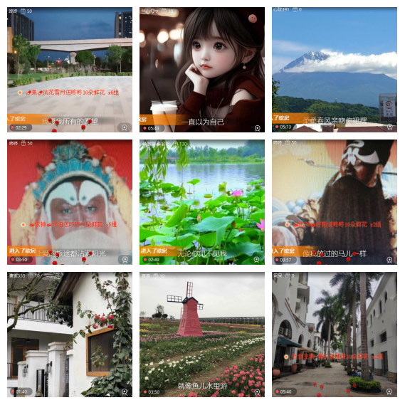 芯薇🎤V娱热点