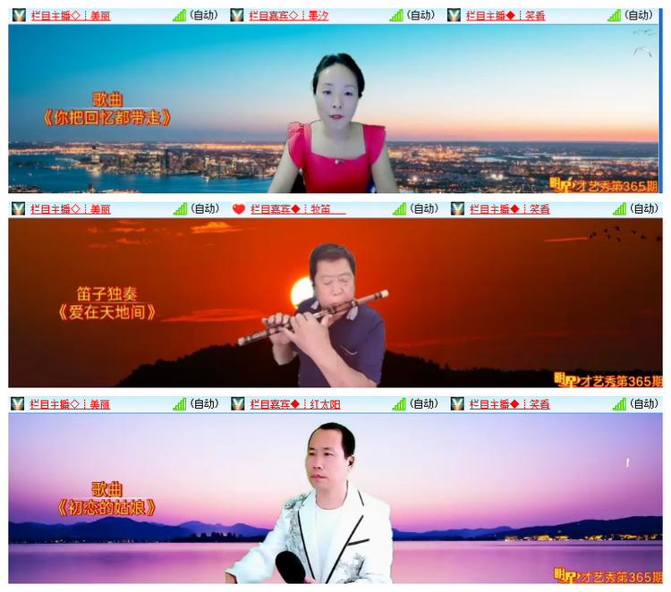 飘雪🎤V娱热点