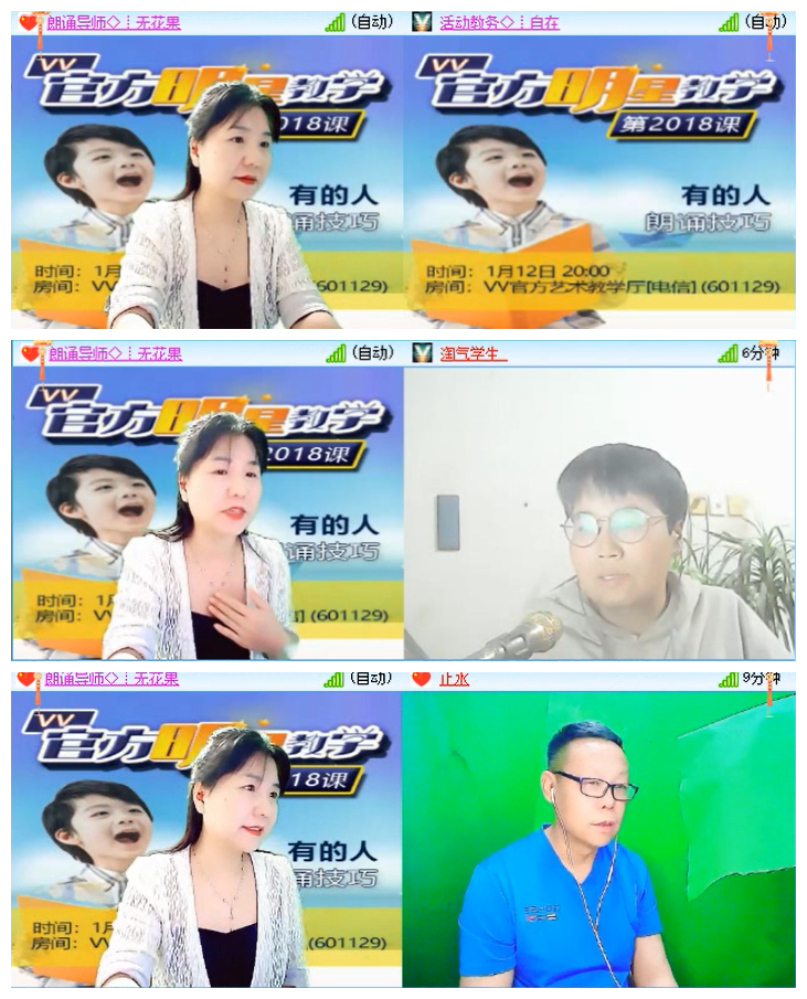 小路🎤V娱热点