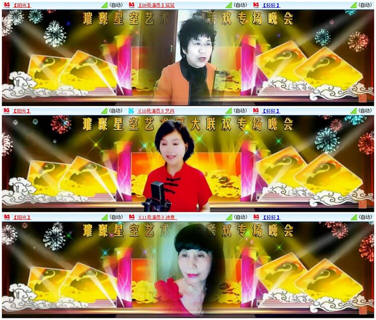 墨馨儿🎤V娱热点
