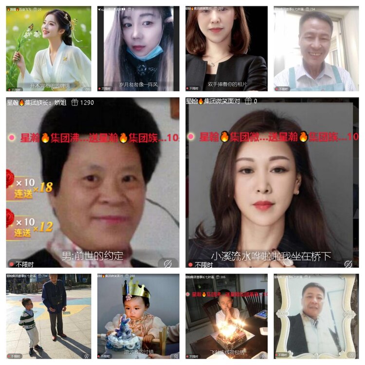 静一静🎤V娱热点