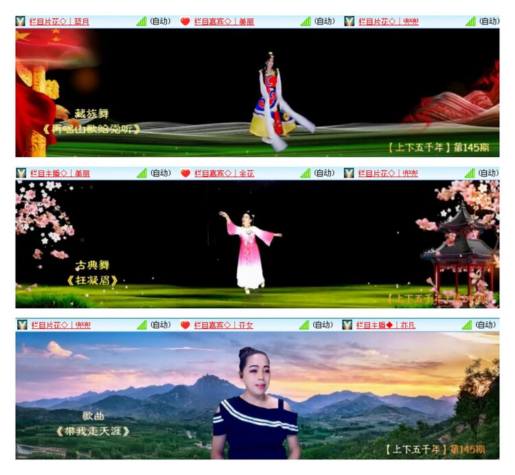 凡人🎤V娱热点