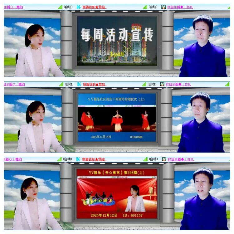 小浅🎤V娱热点