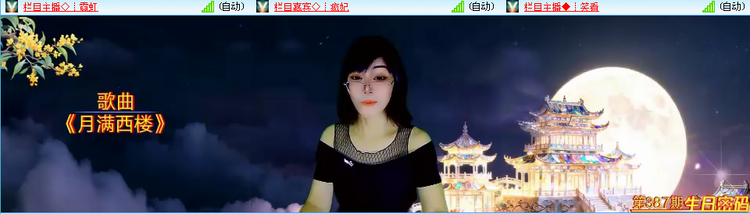 小朵🎤V娱热点