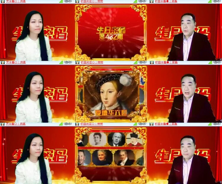 卓然🎤V娱热点