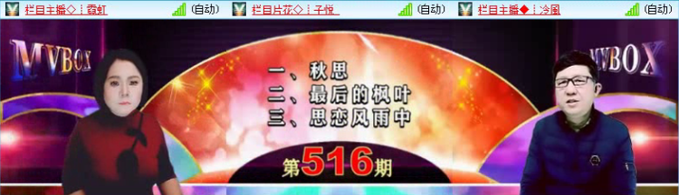 飞沙🎤V娱热点