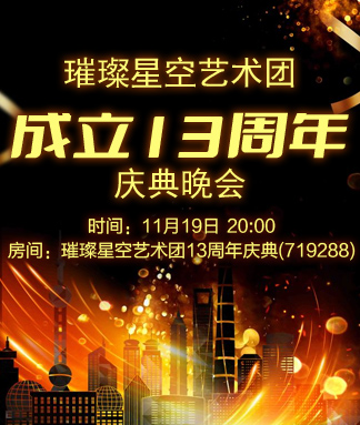 一甄🎤V娱热点