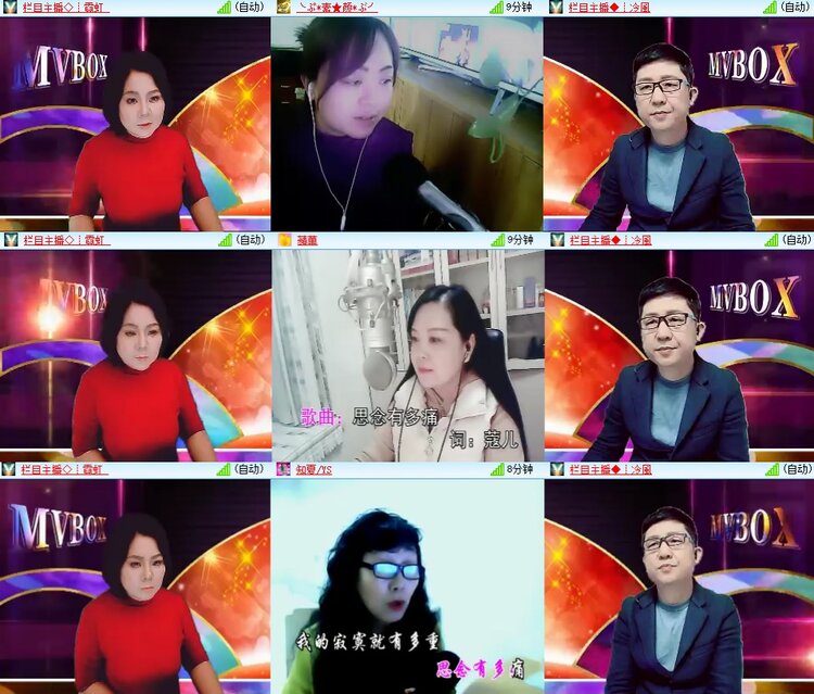 安然🎤V娱热点