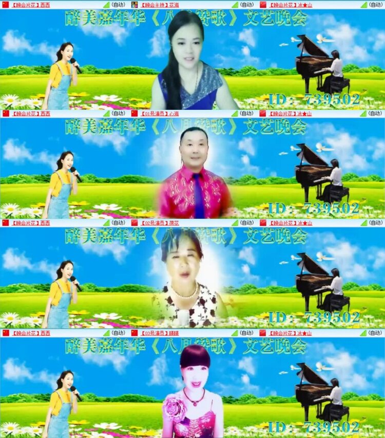 云中云🎤V娱热点