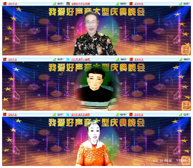 阿呆🎤V娱热点