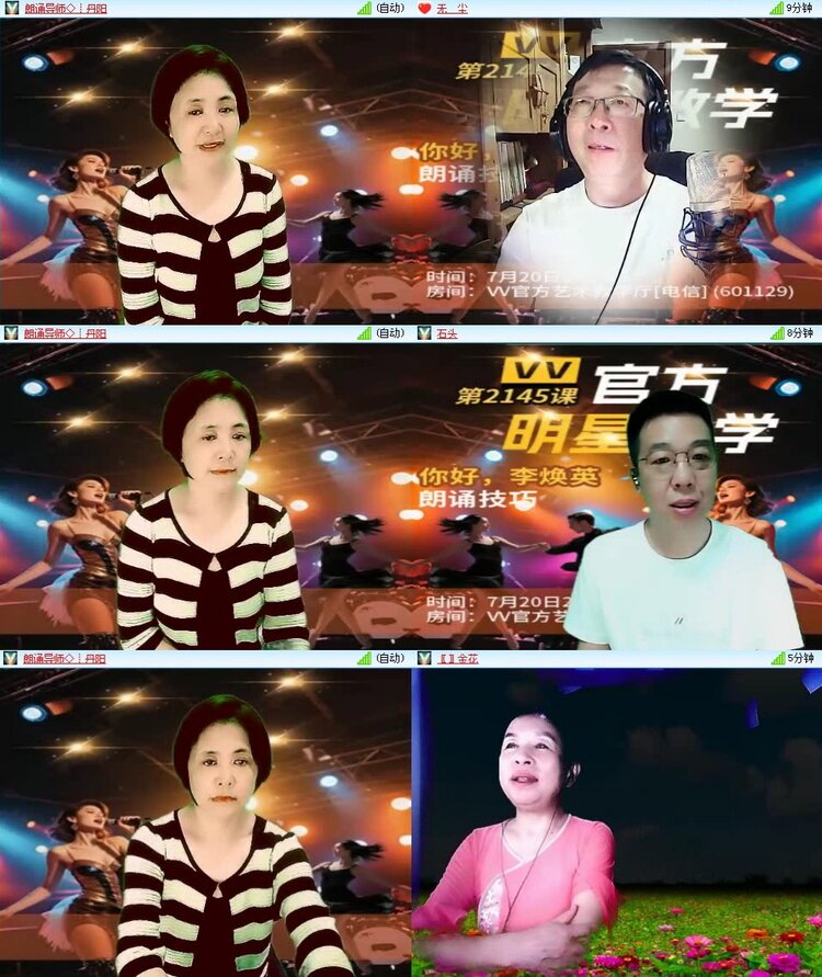 若雨🎤V娱热点