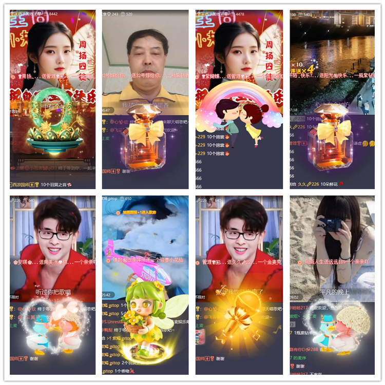 雪儿🎤V娱热点