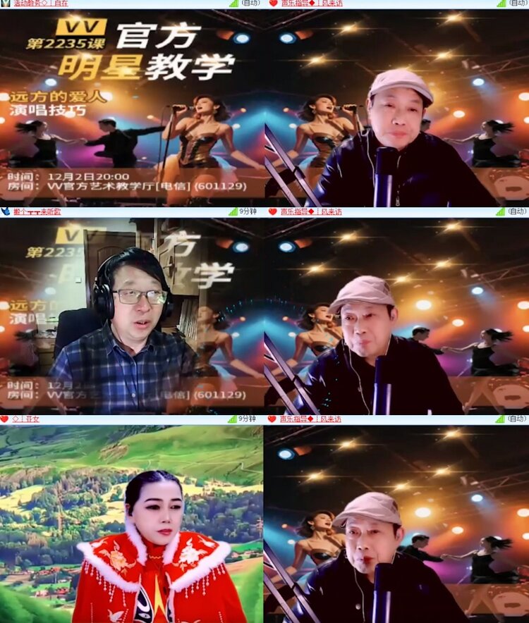 苏苏🎤V娱热点