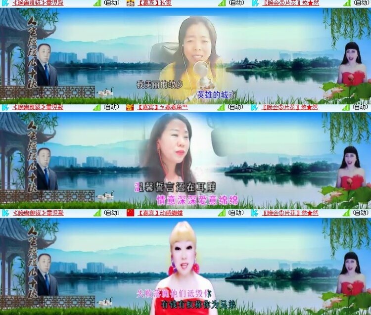 海燕🎤V娱热点