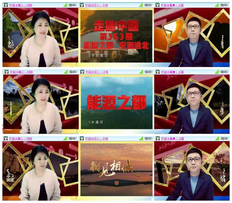 凡人🎤V娱热点