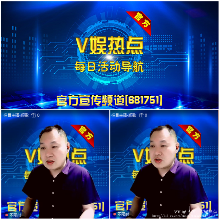 无言🎤V娱热点
