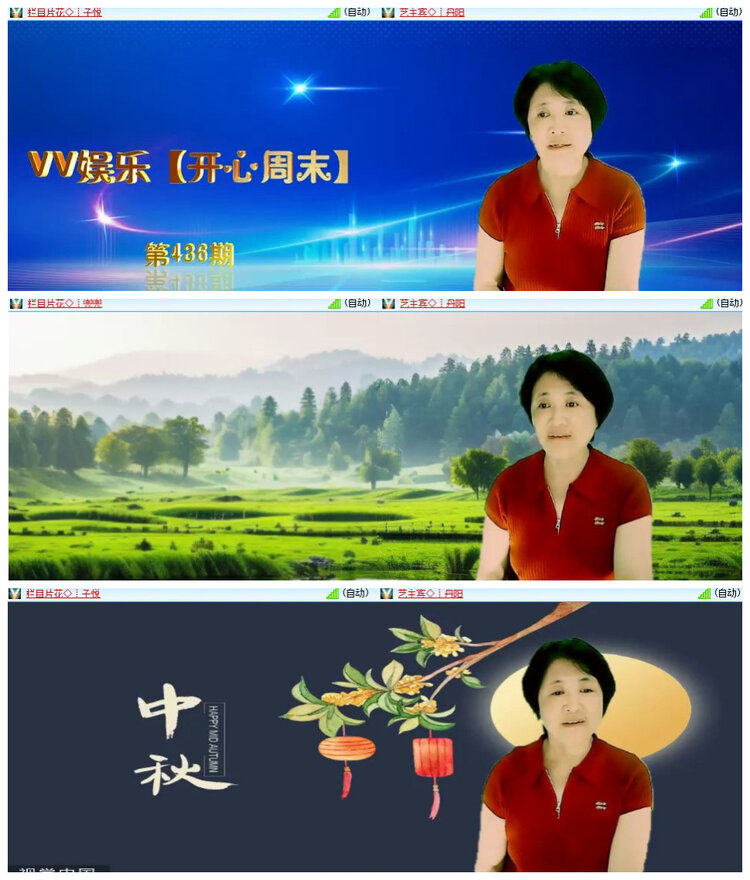 沛滢🎤V娱热点