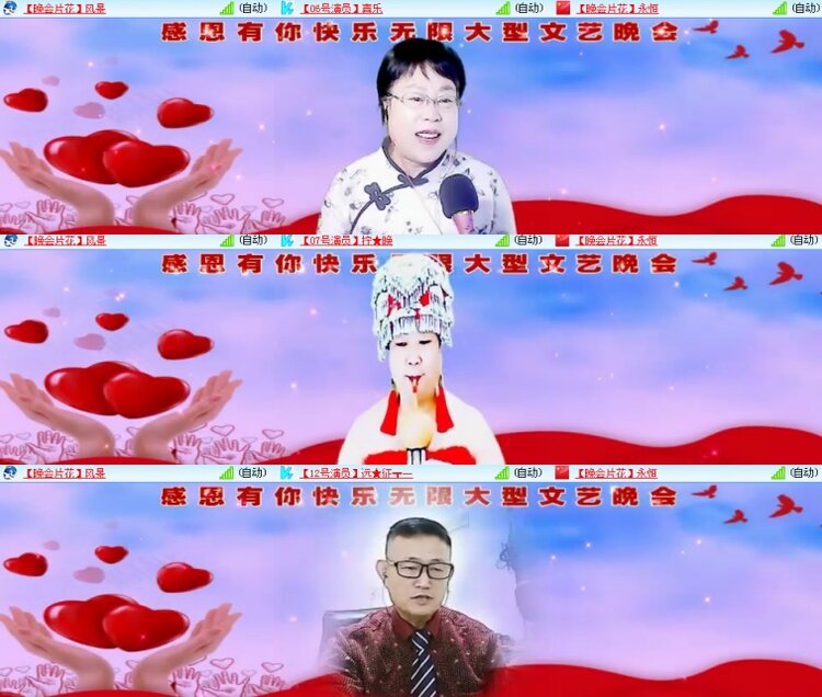 思点🎤V娱热点