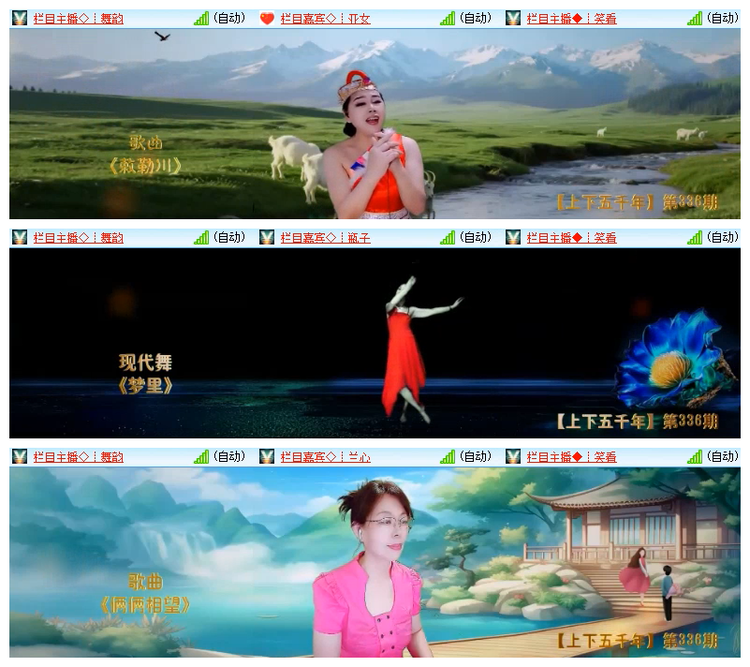 雪儿🎤V娱热点