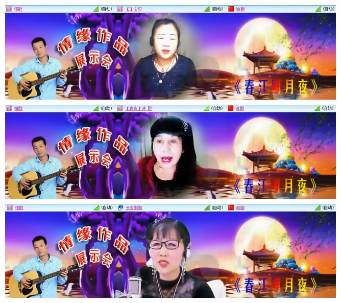 若雨🎤V娱热点