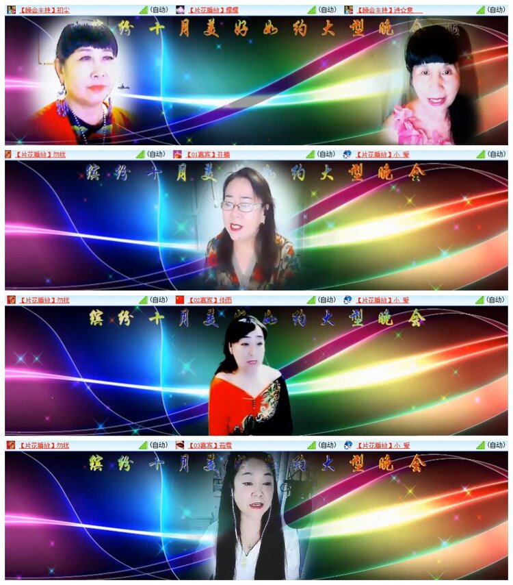 南风🎤V娱热点