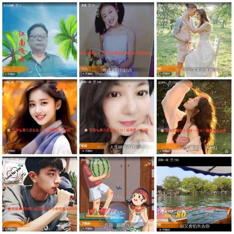 漂泊🎤V娱热点