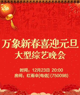 若雨🎤V娱热点