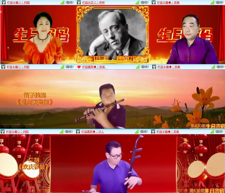 无言🎤V娱热点
