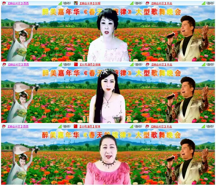 漂泊🎤V娱热点