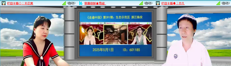 愉悦🎤V娱热点