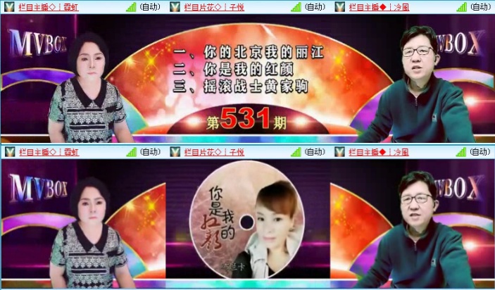 落雪🎤V娱热点