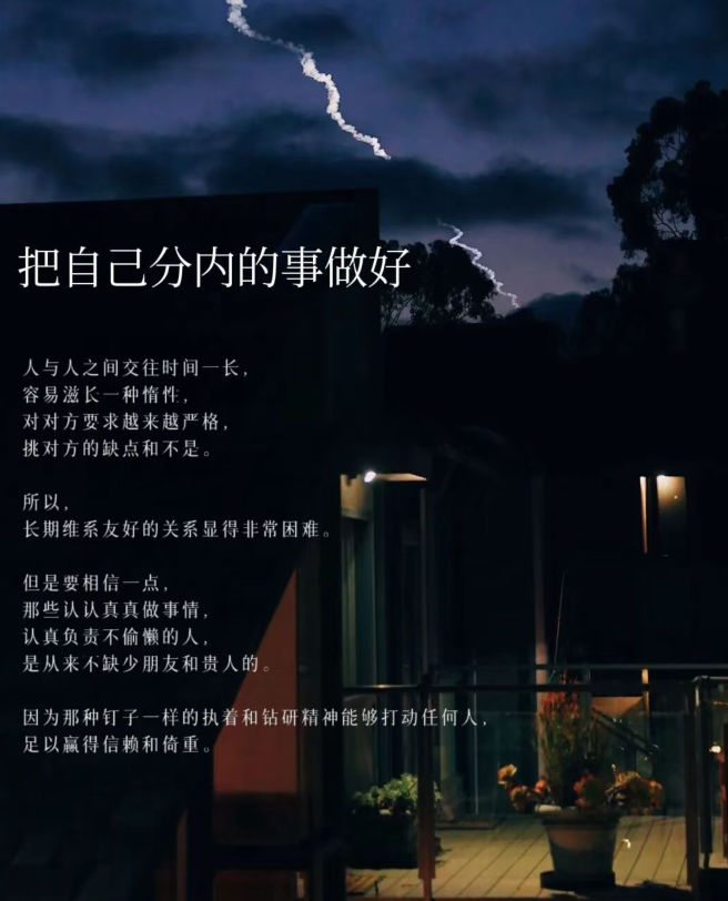 飘雪🎤V娱热点