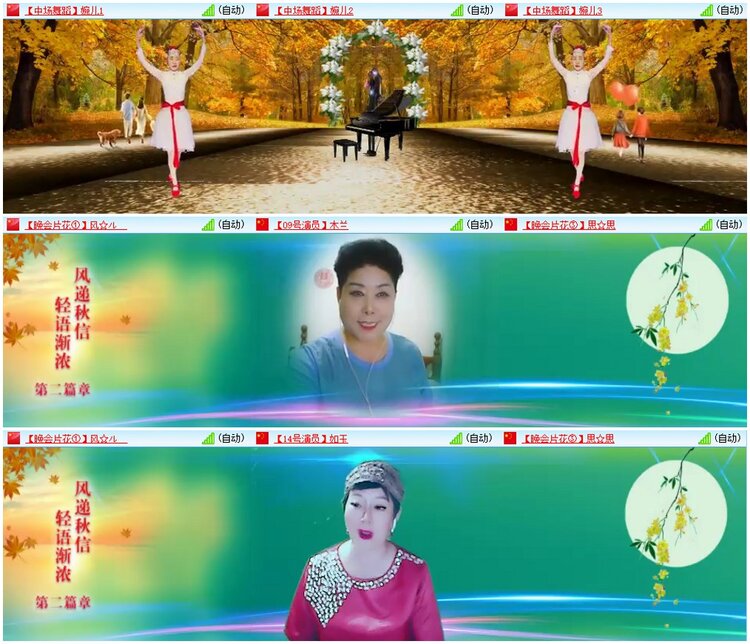 漂泊🎤V娱热点