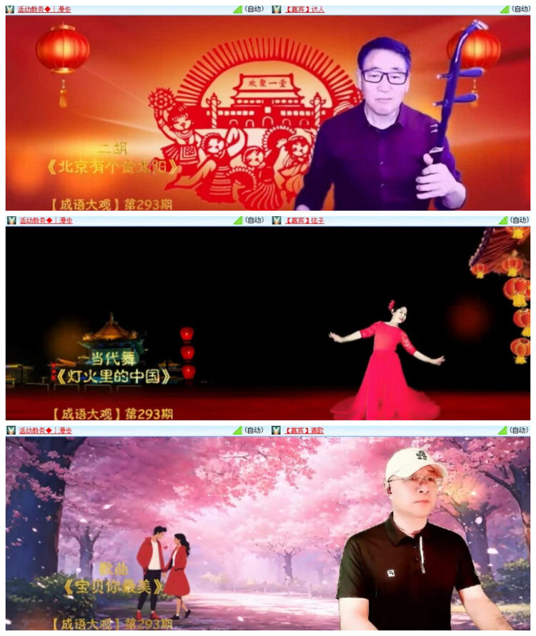 沛滢🎤V娱热点