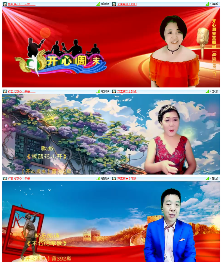 雪儿🎤V娱热点