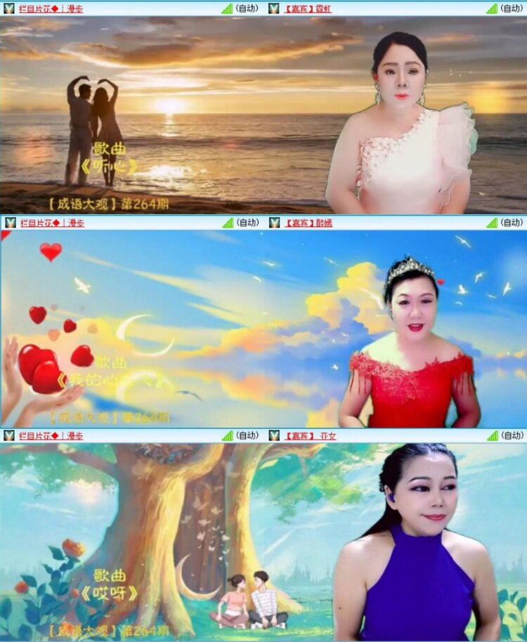 苏苏🎤V娱热点