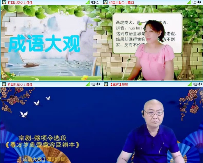 落雪🎤V娱热点