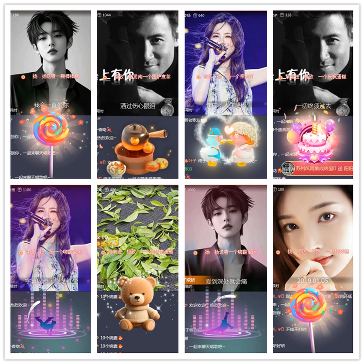 飘雪🎤V娱热点