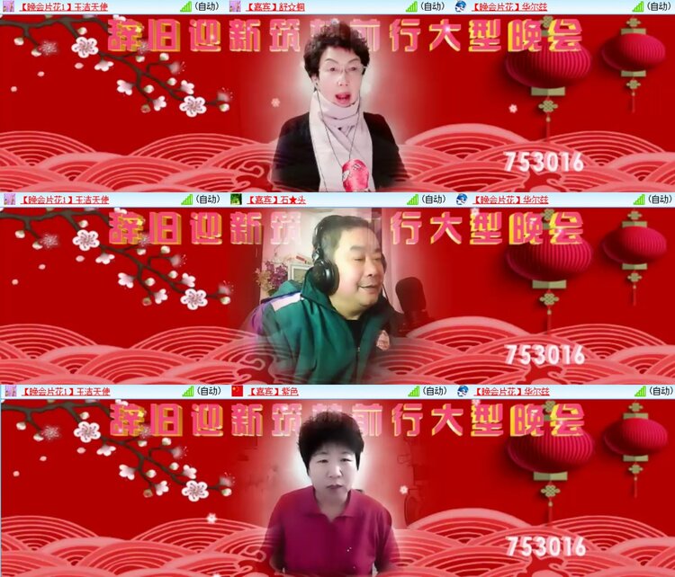 曾经🎤V娱热点