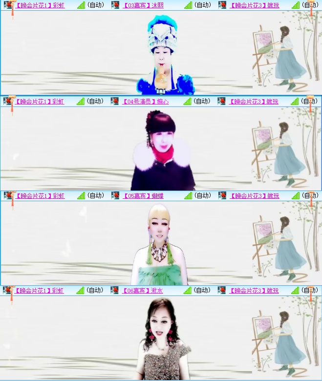 小六🎤V娱热点